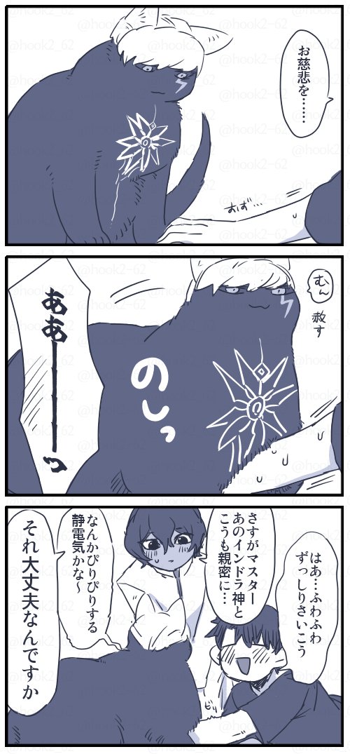 パッパネコチャンの重みを感じたい
ちょっとサイズでかくしすぎたけどでかいほど良いのでよし 