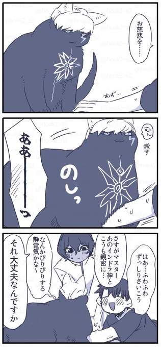 パッパネコチャンの重みを感じたい
ちょっとサイズでかくしすぎたけどでかいほど良いのでよし 