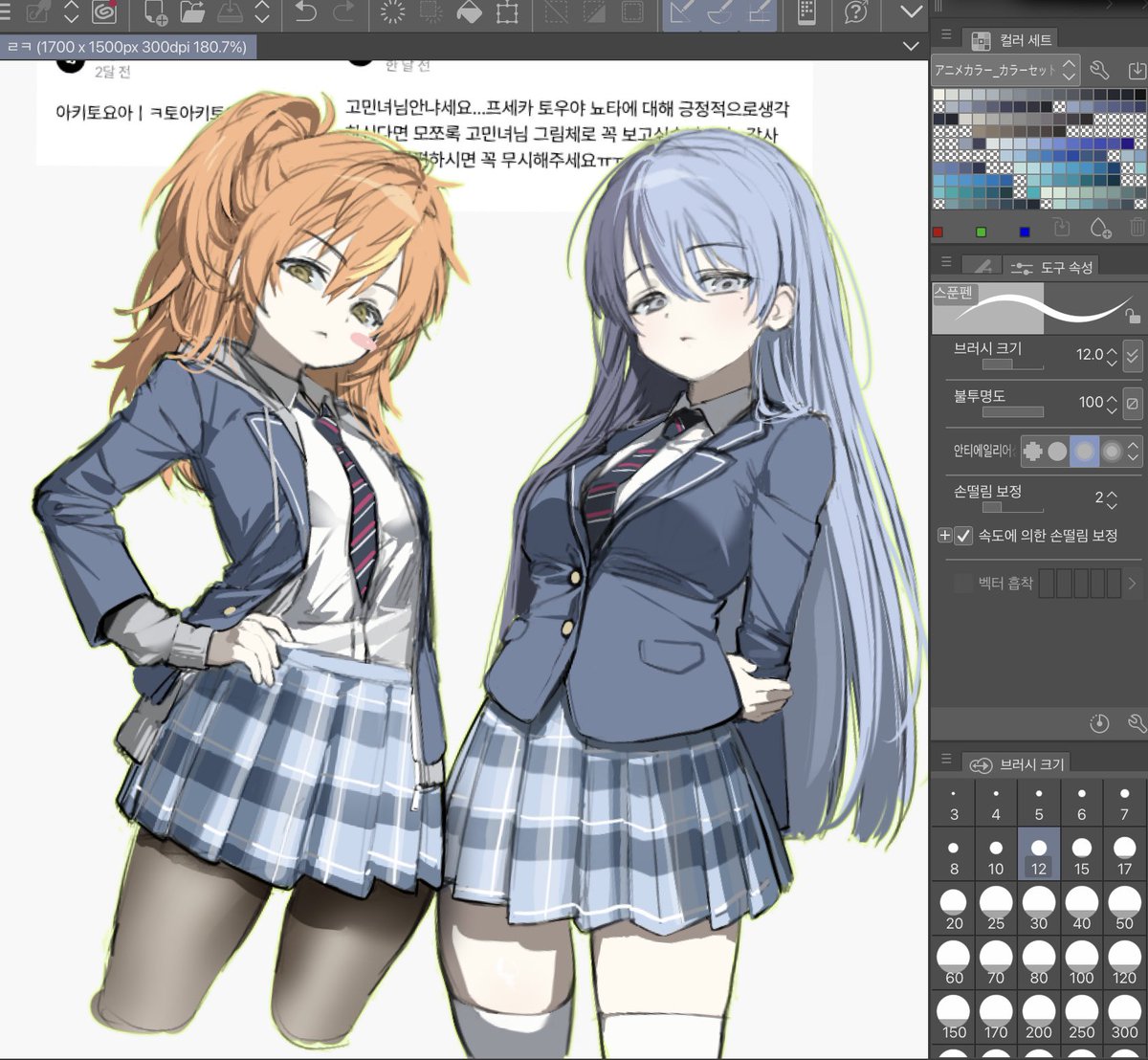 고민녀 tweet media