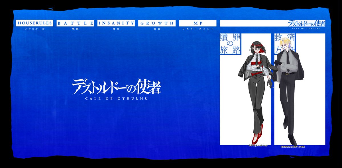 しろ tweet media