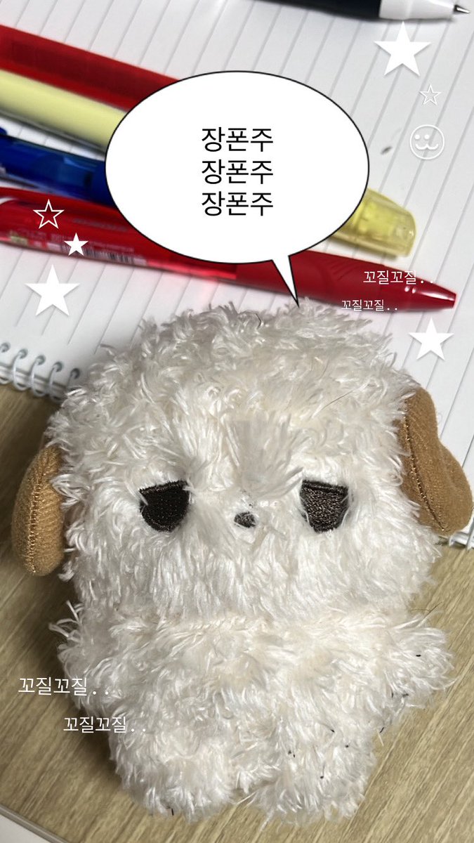 stuD_ust's tweet photo. 잠도안오고
공부는안되고
….
그래서 배경화면꾸몃은
커엽당 ㅎㅎ https://t.co/toy4VGM1SI