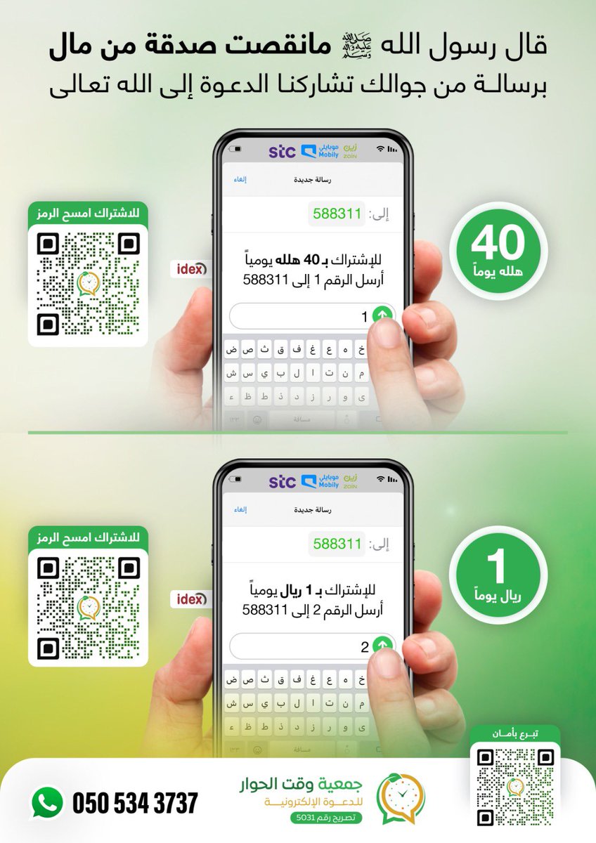 وقت الحوار tweet media