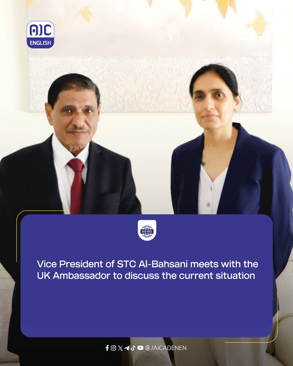 #NEWS 
Vice President of STC Al-Bahsani meets with the UK Ambassador <a href="/abda_sharif/">Abda Sharif</a> to discuss the current situation of the country 
#South #Yemen