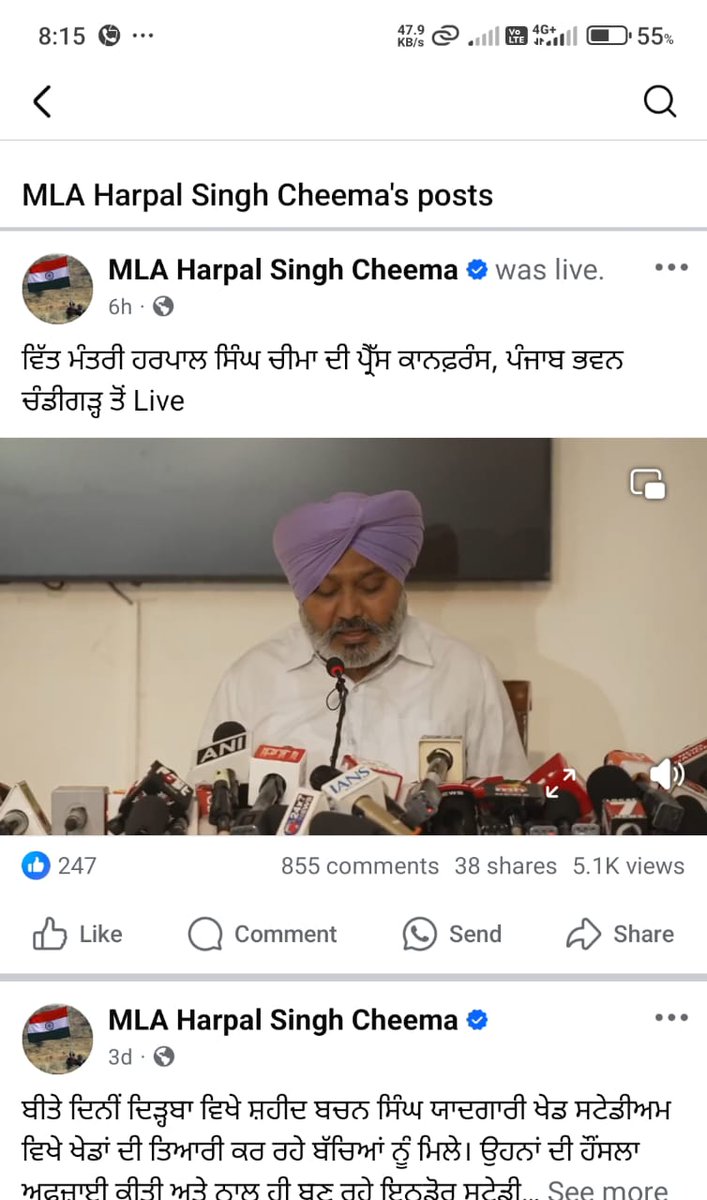Gurpreet0531's tweet photo. @HarpalCheemaMLA  ਦੀਆਂ  ਪੋਸਟਾਂ  ਤੇ  ਲਗਤਾਰ  comments ਕਰ  ਰਹੇ ਨੇ  #punjab ਦੇ  computer  teachers  
@AAPPunjab @AAPPunjab @BhagwantMann @HarpalCheemaMLA @thetribunechd @etribune @DainikBhaskar @JagranNews @JagbaniOnline @AmarUjalaNews @BJP4Punjab @Tractor2twitr_P @Tractor_Timess @INCPunjab @PargatSOfficial @ptcnews @NewsPunj @DGPPunjabPolice @CsPunjab @EduMinOfIndia @harjotbains