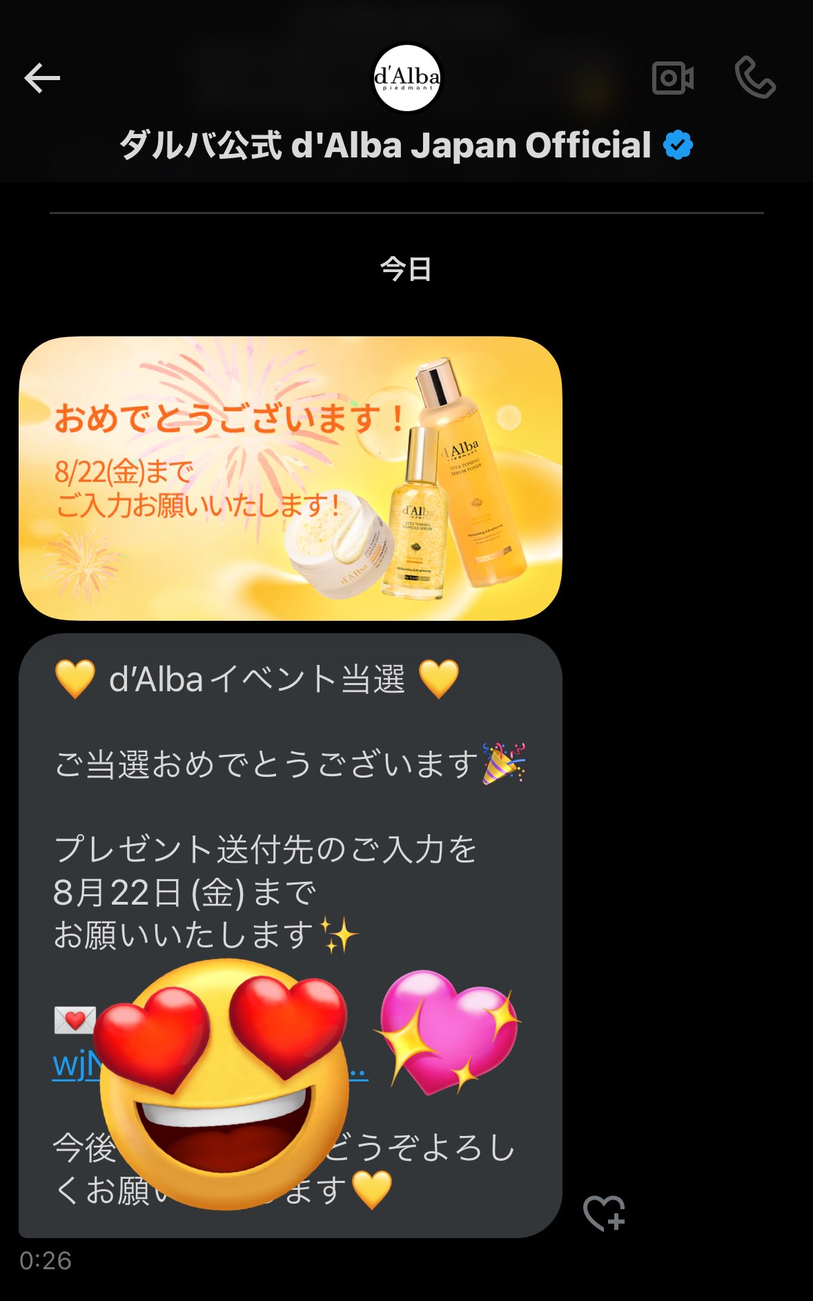 もも☆プロフ確認お願いいたします。♡おまとめ5点 ZERO🍅🥫 on X: 