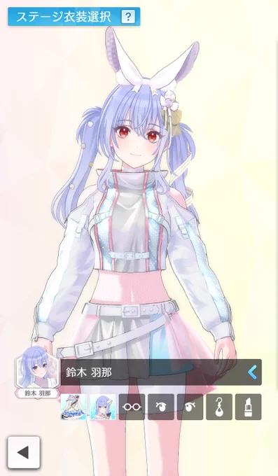 あんまり活用したことがないでお馴染みのバニーヘアに似合いそうなもの縛りで!月兎ちゃん