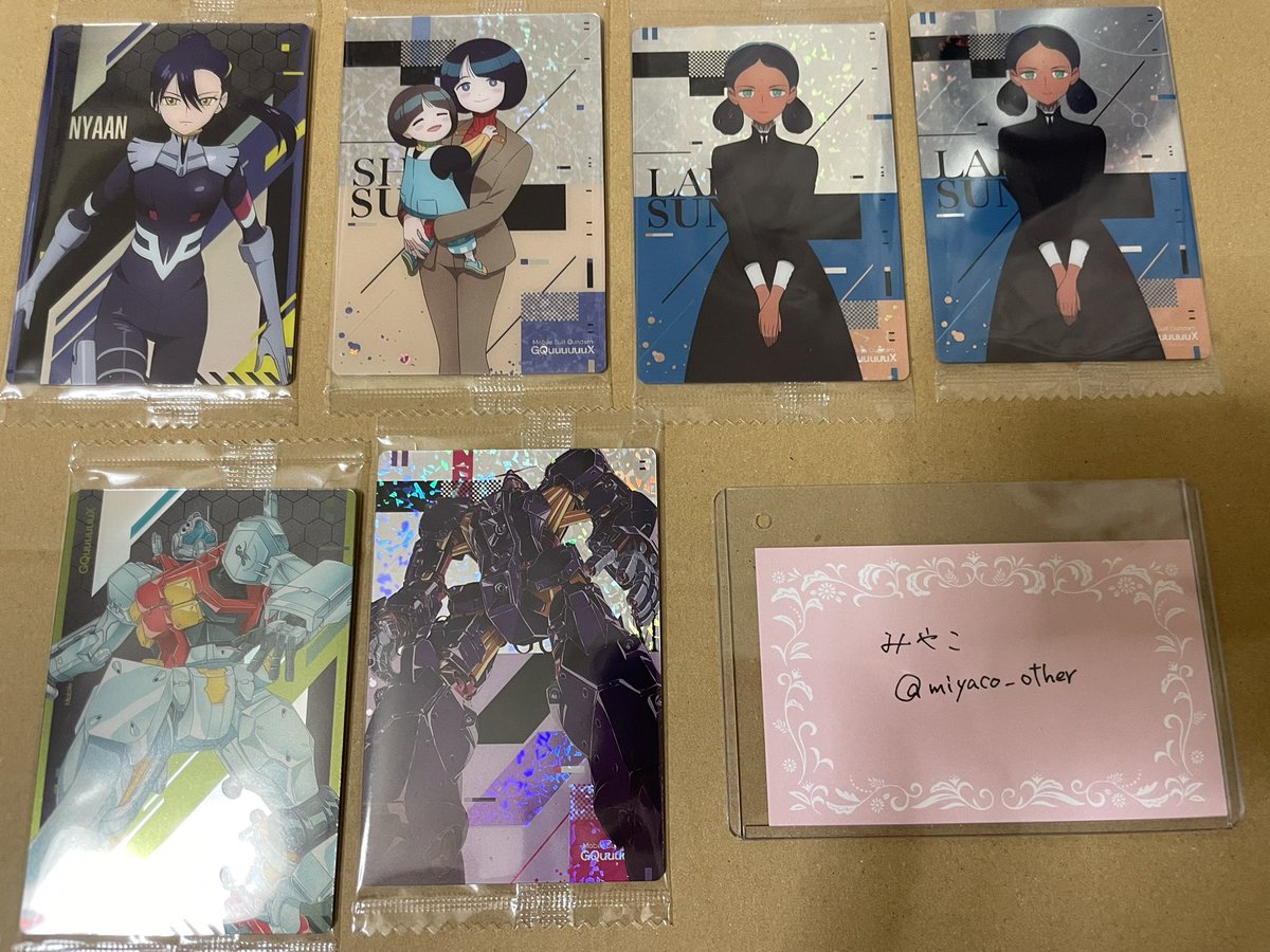 みやこ@取引用 (@miyaco_other) / Posts / X