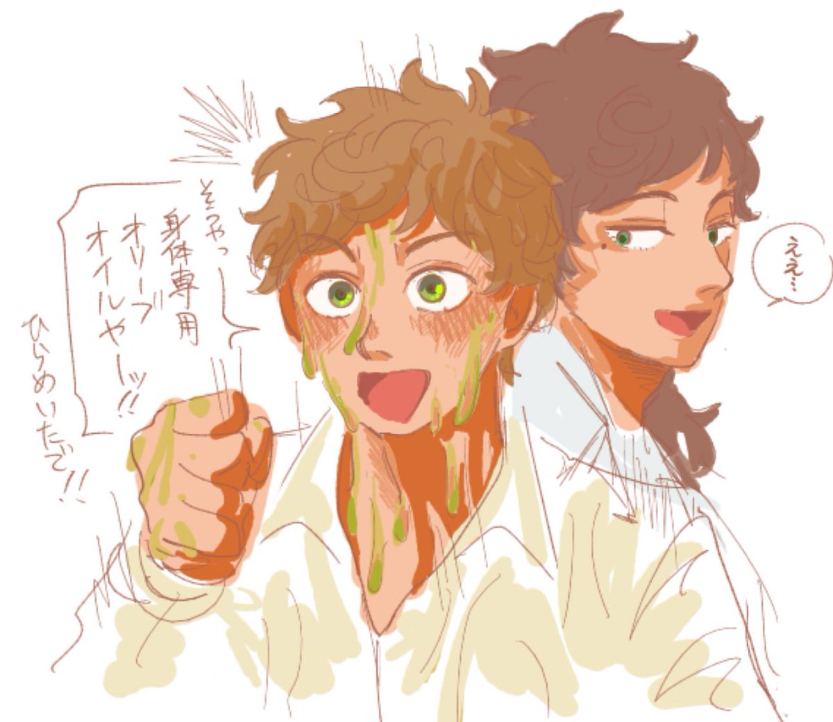 いべりや