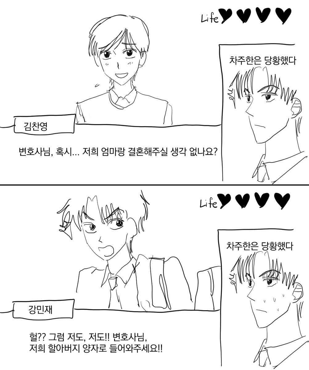 찰싹찰싹 tweet media