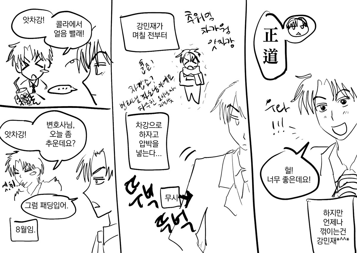 찰싹찰싹 tweet media