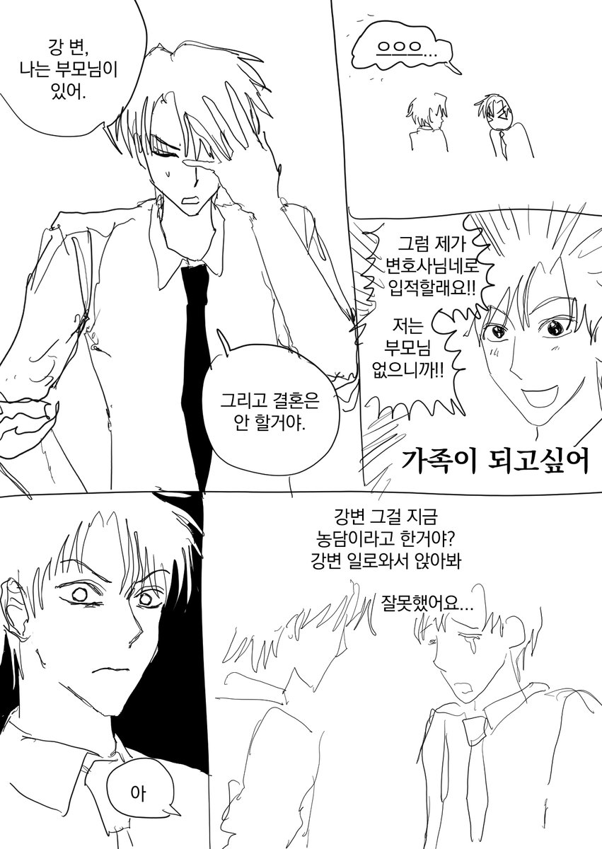 찰싹찰싹 tweet media