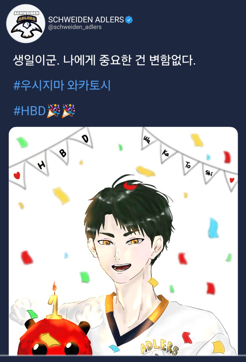 쩝박 tweet media