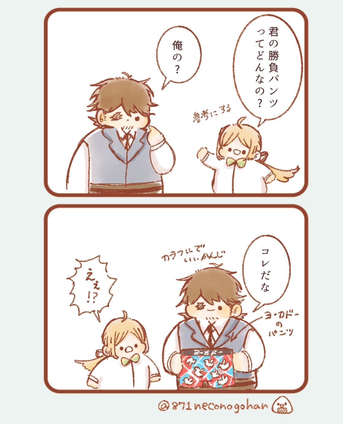 i77 ねこまんまページ ねこまんま (@kaesugi112) / X