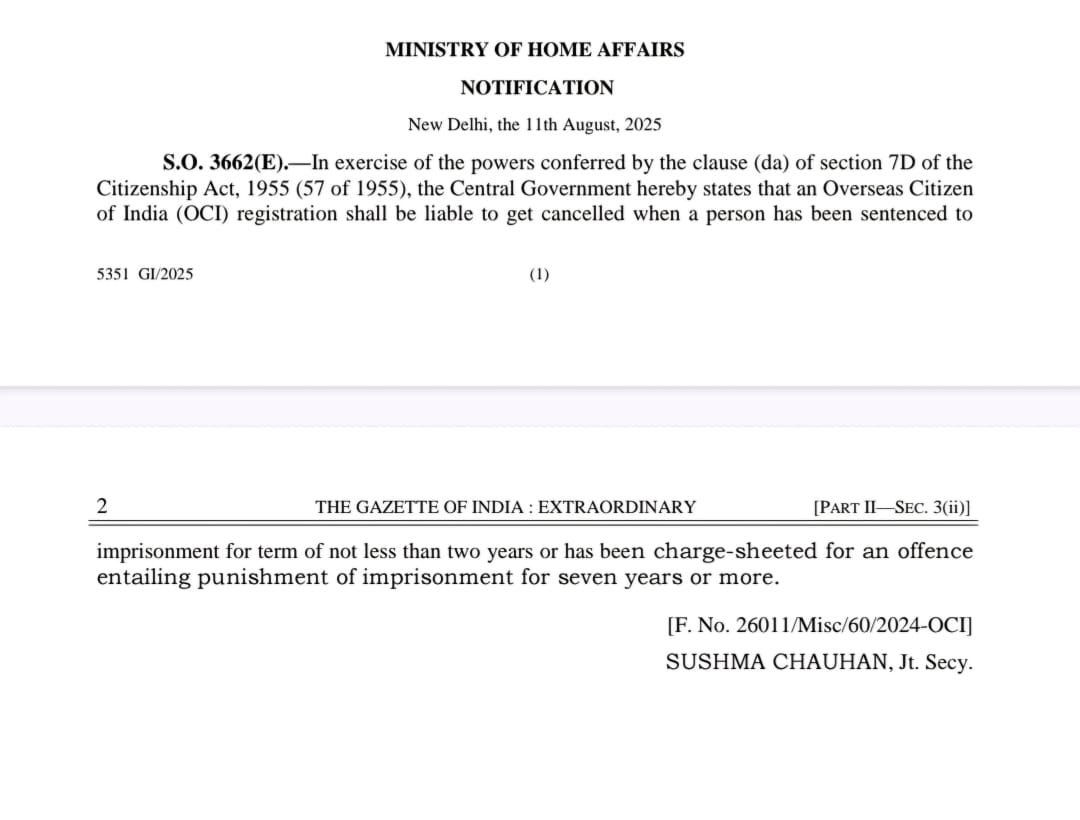गृह मंत्रालय ने नई अधिसूचना जारी की है-

-अब ओवरसीज़ सिटिज़न ऑफ़ इंडिया (OCI) का रजिस्ट्रेशन रद्द हो जाएगा अगर

-किसी को कम से कम 2 साल की सज़ा हो..

-7 साल या उससे ज़्यादा की सज़ा वाले अपराध में चार्जशीट दाख़िल हो।