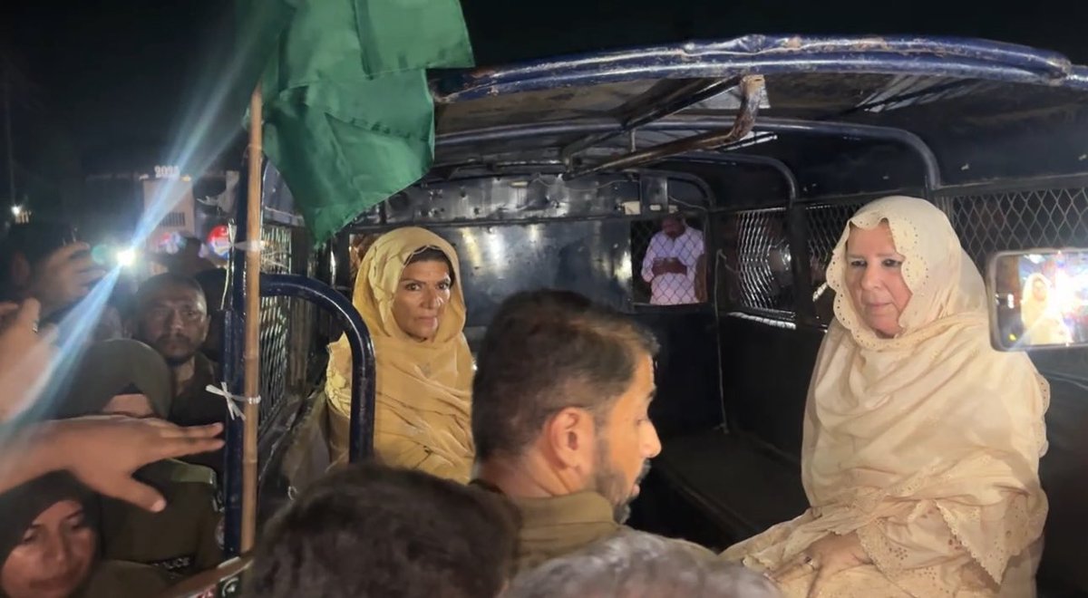 علیمہ خان اور نورین خانم نیازی گرفتار ۔۔۔