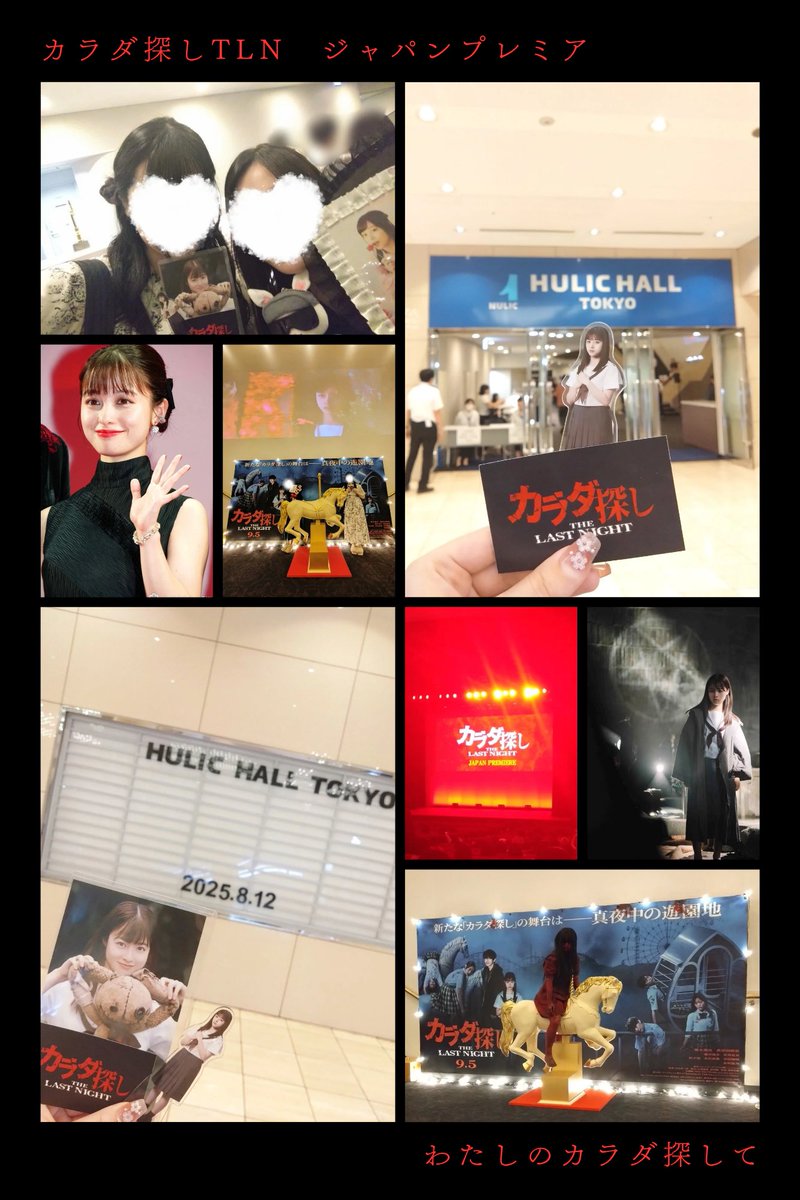 潮奈@環者 (@shiona_kanja) / Posts / X