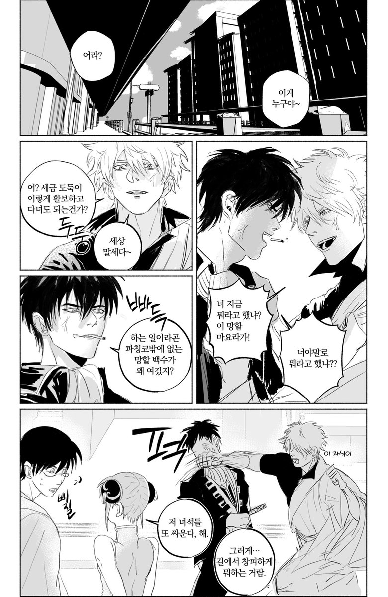 마요빵 tweet media