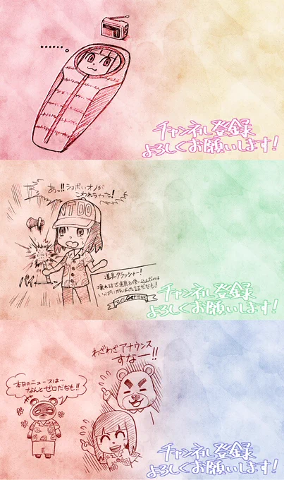 あつ森動画エンドカードまとめ② 
パート毎に、何が起こったかを確認するため動画を観直しながら描いてます。
このシリーズどこまで続くか全く読めないけど、果たして何枚描く事になるやら…。 