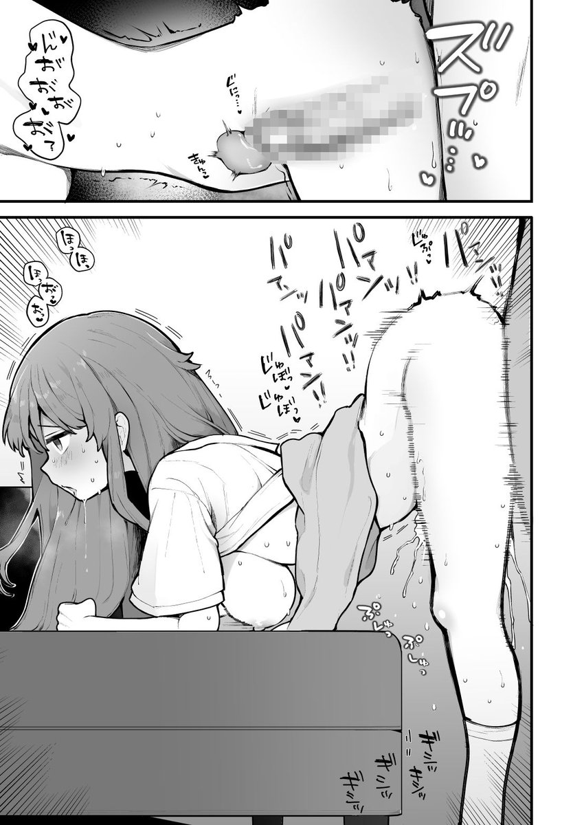 【15%OFF】 初対面の男にダマされて、ヤリモクパーティーに参加した話。
 #ad 
https://t.co/qqOM6IjaZr 