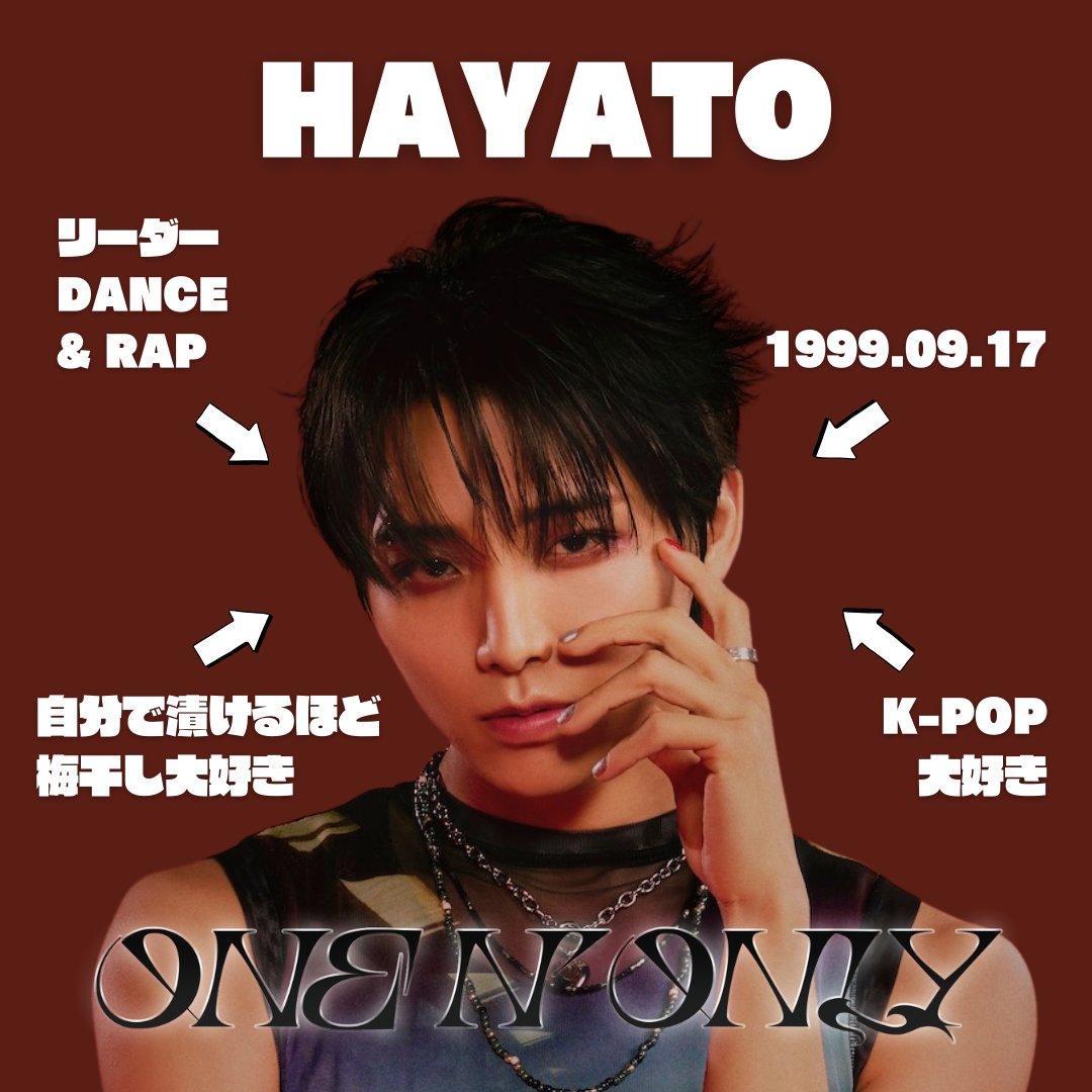 ONE N' ONLY / ワンエンオンリー on X: 