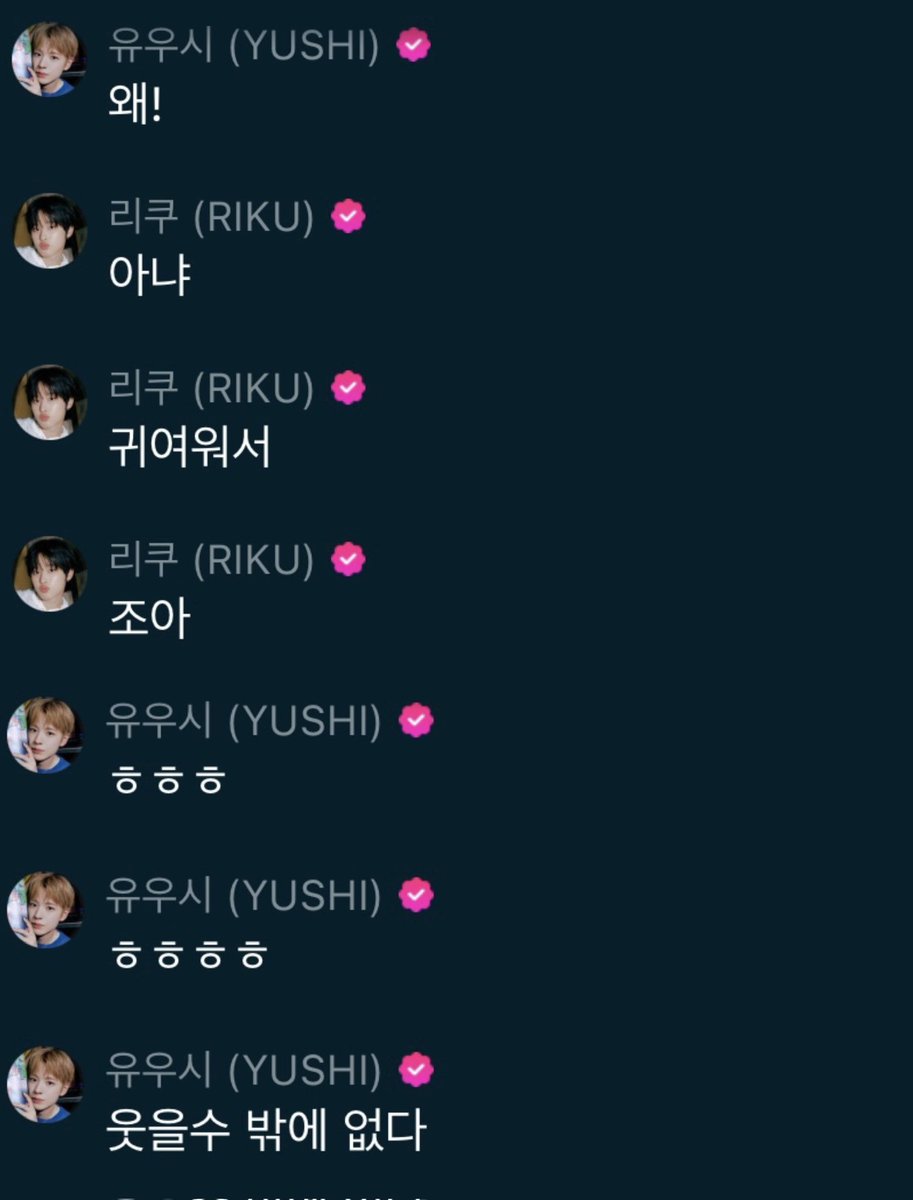 haeminescent's tweet photo. 🐈‍⬛ dont act like a dongsaeng
🐈‍⬛ even tho its cute
🐈 ㅎㅎㅎ why!
🐈‍⬛ no its cute
🐈‍⬛ i like it
🐈 ㅎㅎ
🐈 ㅎㅎㅎ
🐈 i cant help but laugh
🐈‍⬛ laugh a lot
🐈 who
🐈‍⬛ everyone likes it when you laugh
🐈‍⬛ i like it too
🐈 my smile is pretty isnt it
🐈‍⬛ eung

IM CRYING https://t.co/s55E5IhIrv