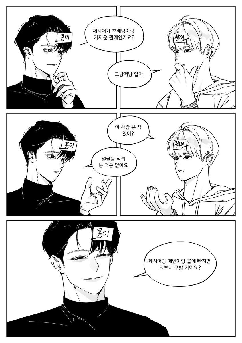 S_BE4_C's tweet photo. #엋문 https://t.co/OHMpKL9H38