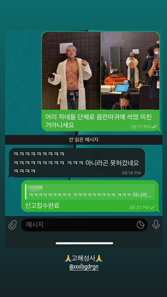 250812 | 8lo8lo8lowme Instagram stories  

“🙏🏻 Confessions 🙏🏻”  

🎱: Hey, you… have you been completely possessed by lust demons? Are you out of your mind?
🐉: Hahahahahaha
Yeah… I guess I can’t really say no to that
Hahaha
🎱: Report filed.

#GDRAGON #GD #지드래곤 #지디