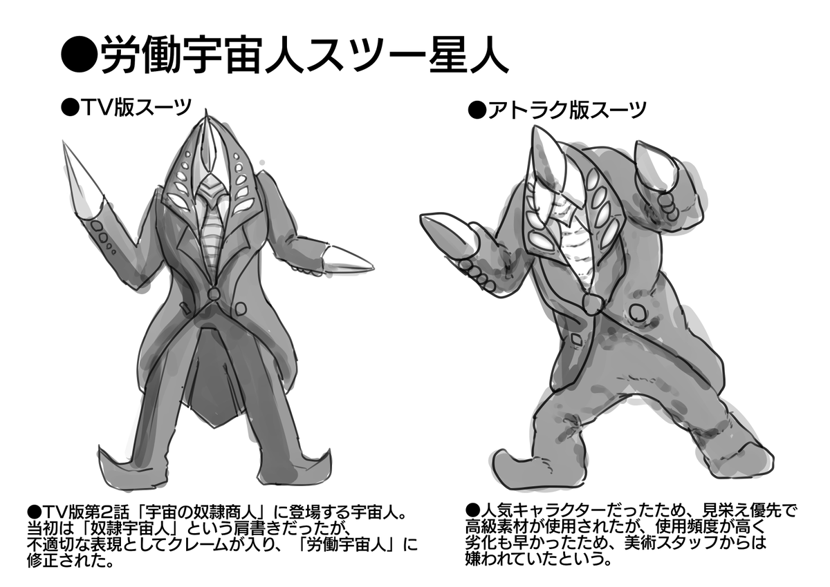 このシリーズ考えるの何気に楽しかった記憶ある。
暇なときまたなんかやってみようかなぁ(笑) 