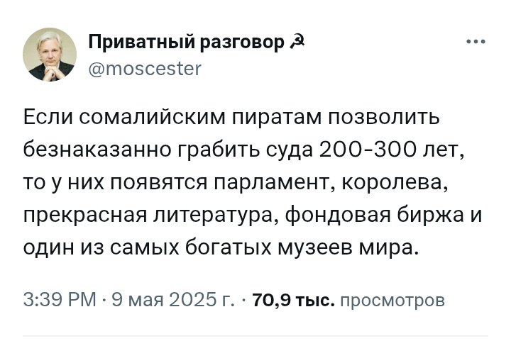 SdibqJgth's tweet image. Сравнивать успехи СССР и США, это как сравнивать успехи честного работяги и удачливого пирата.