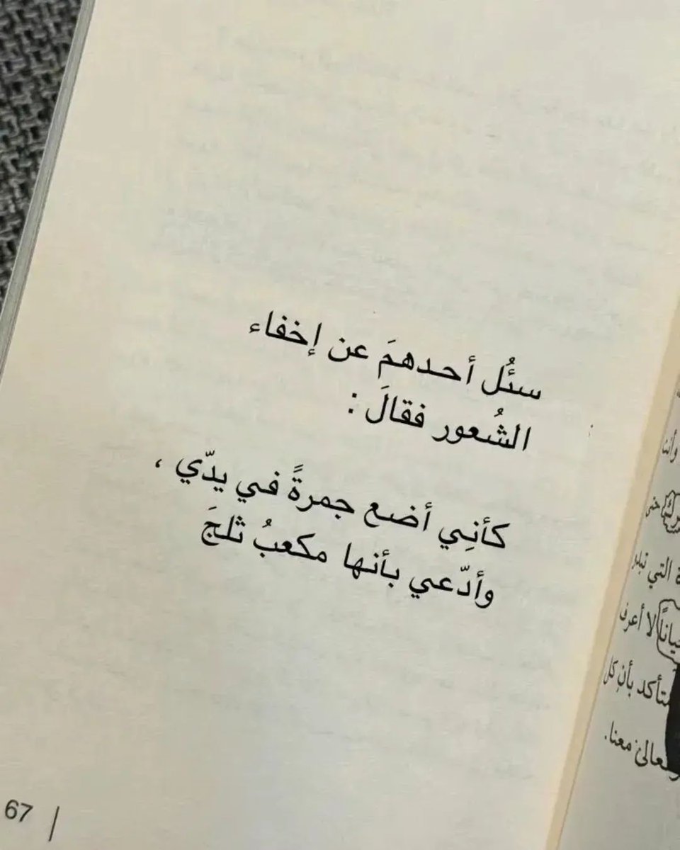 Lucia_Ayman's tweet photo. https://t.co/rp22ggBOuT