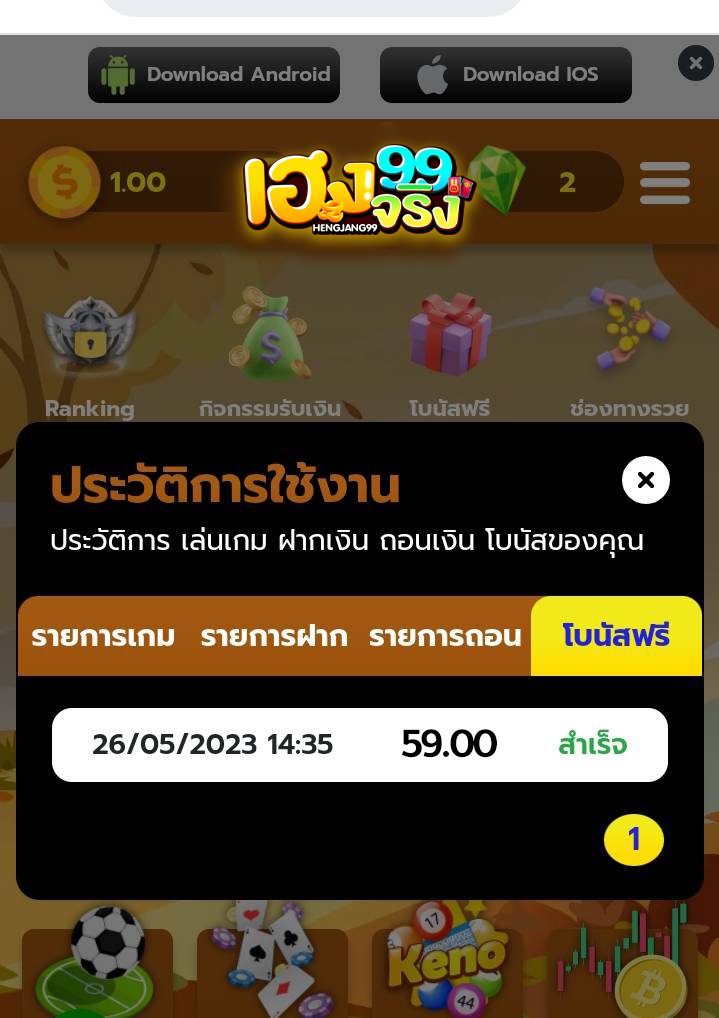 🔜#เครดิตฟรีล่าสุด 59฿ สมาชิกใหม่

▶️ กติกา 1 ข้อ 
⏩️ รีทวิต กดใจ คอมเม้นท์  #แจกจริง

🔔โค้ด : VEUE-LPO5-JCTE

✍️ สมัคร kfc169.com/register?ref=1…

#เครดิตฟรีกดรับเอง #เครดิตฟรีสมาชิกใหม่ #เครดิตฟรีกดรับเองหน้าเว็บ #เครดิตฟรีกรอกโค้ด #เครดิตฟรี100 #เครดิตฟรี50