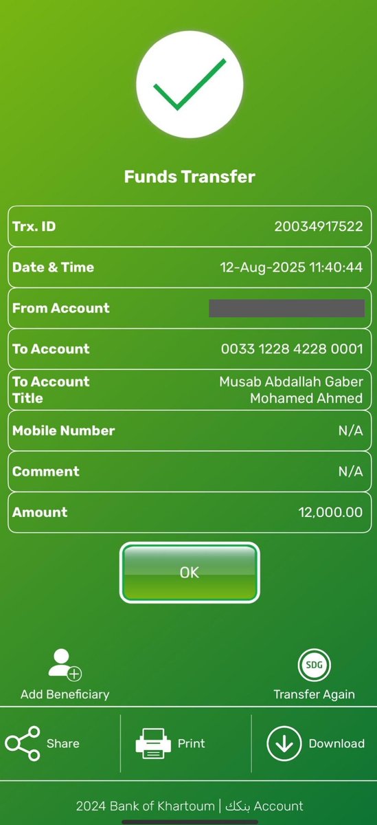 🔴#الرتويت ما بكلفك شئ  
 حبايبنا الزينين مستمرين فى الحوجة رغم ضعف التبرعات لأننا عارفين ظرفهم 
ساهموا بالمتاح ربنا يجازيكم خير  الليلة برضو وصلتنا 12 الف  من فاعل خير ربنا يوسع فى رزقه
كده جمعنا 32 الف
المتبقى 268 الف
بنكك
2284228
فورى
51591951
مصعب عبدالله