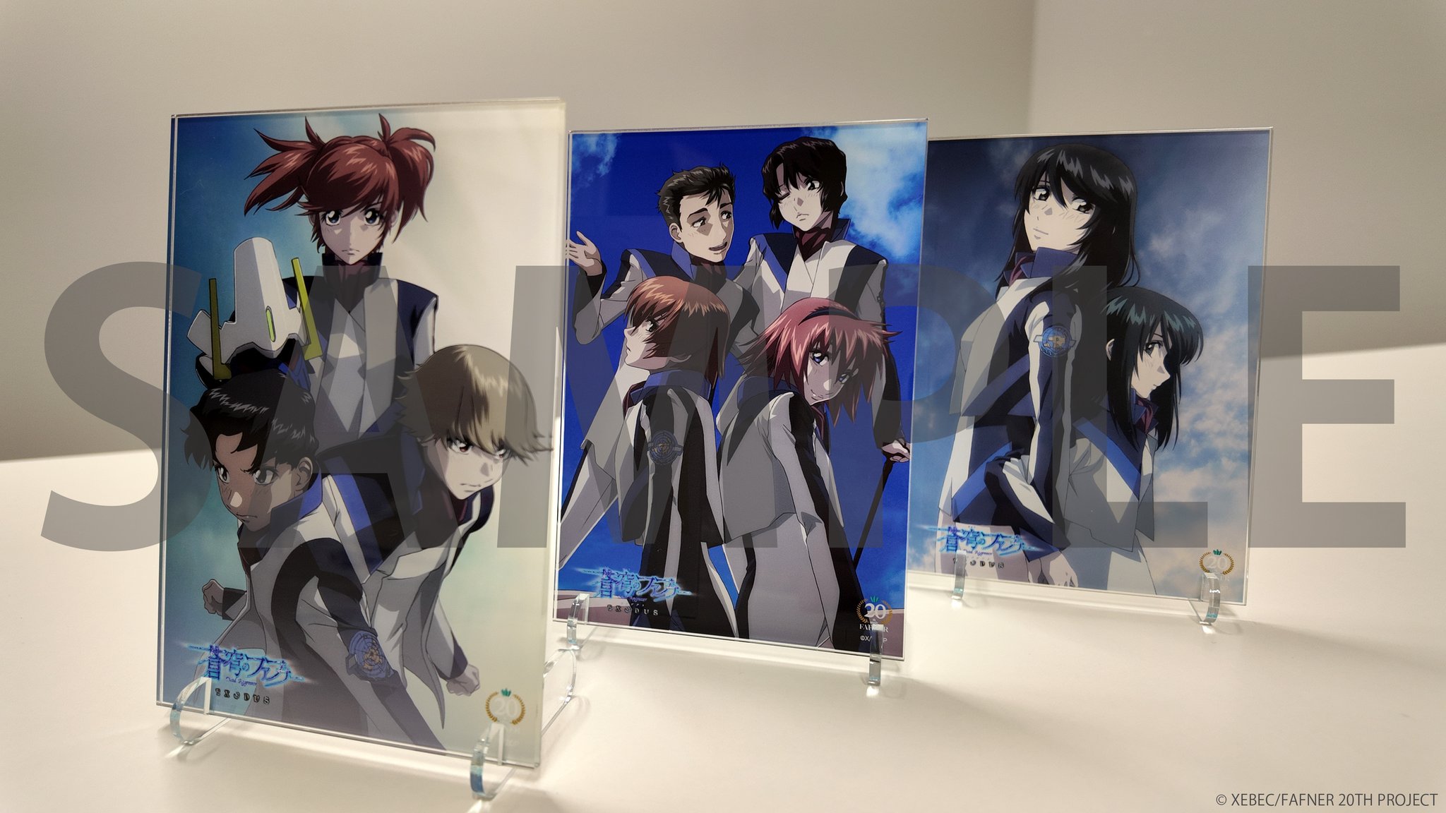 蒼穹のファフナー　20周年オンラインくじS賞アクリルパネルS-1 蒼穹のファフナー」20周年を記念した、オンラインくじ第一弾が