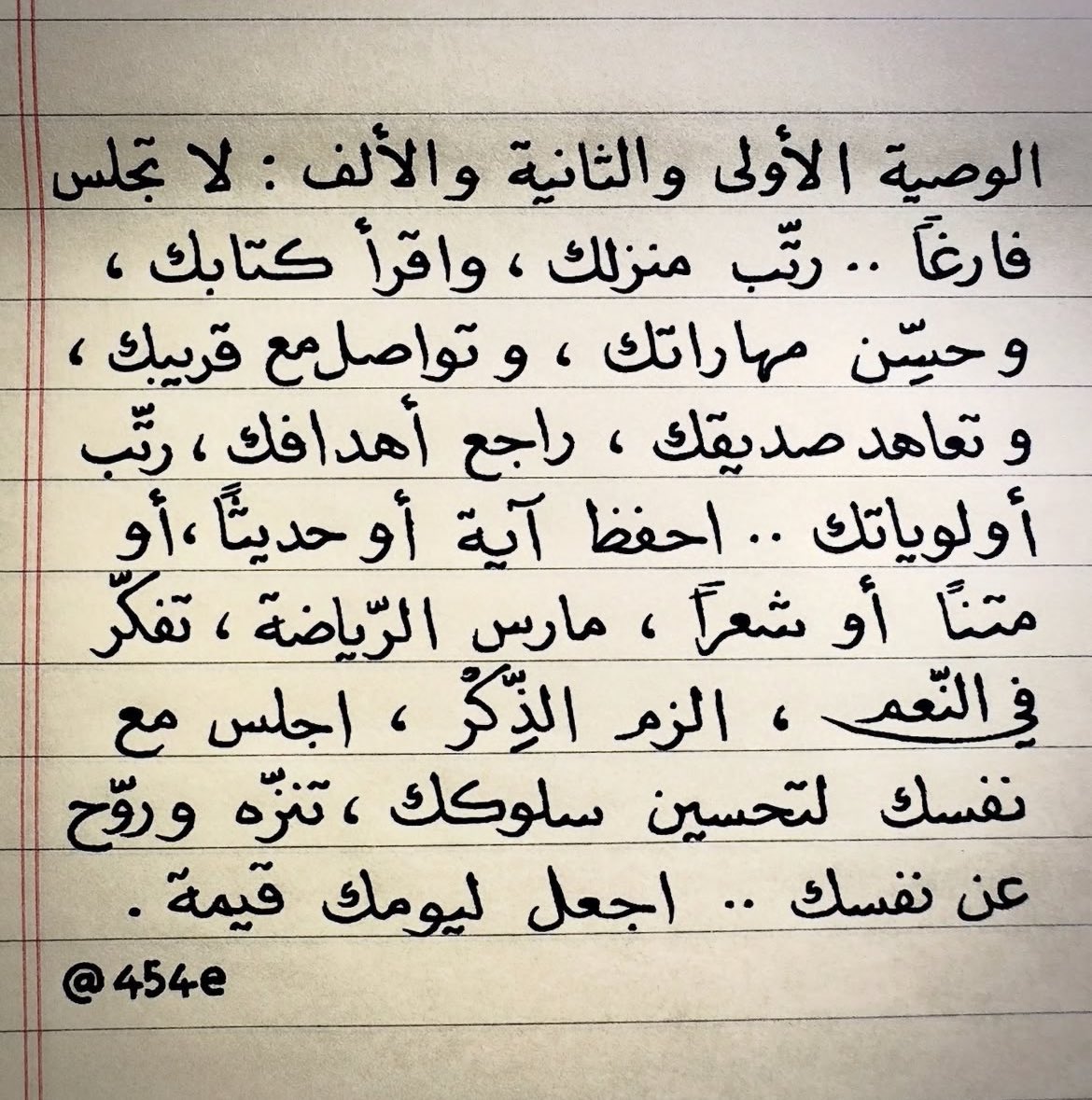 منى✨ tweet media