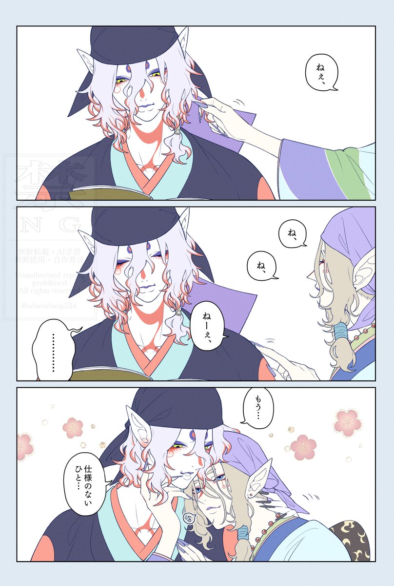 x.com/wiwiwiwip534/s…
のおまけというか逆転というかそしたら坤離寄りになったというか…