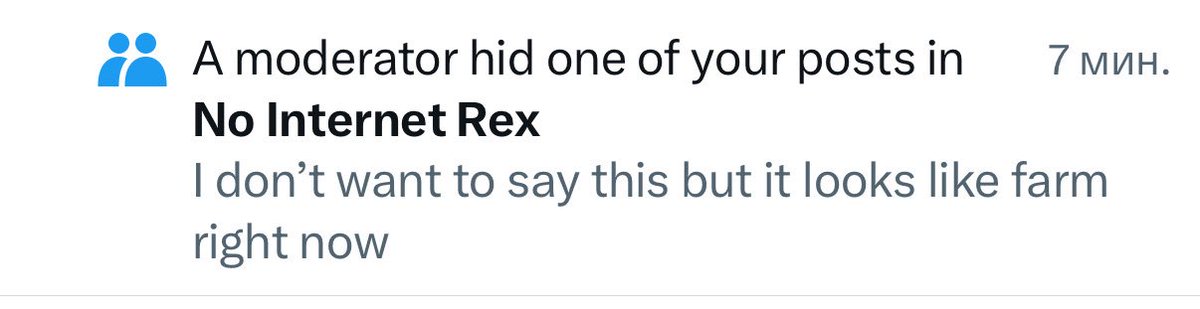 needforprofit's tweet photo. Sad to say but $Rex is another shit farm https://t.co/ELdcCJPTRp
