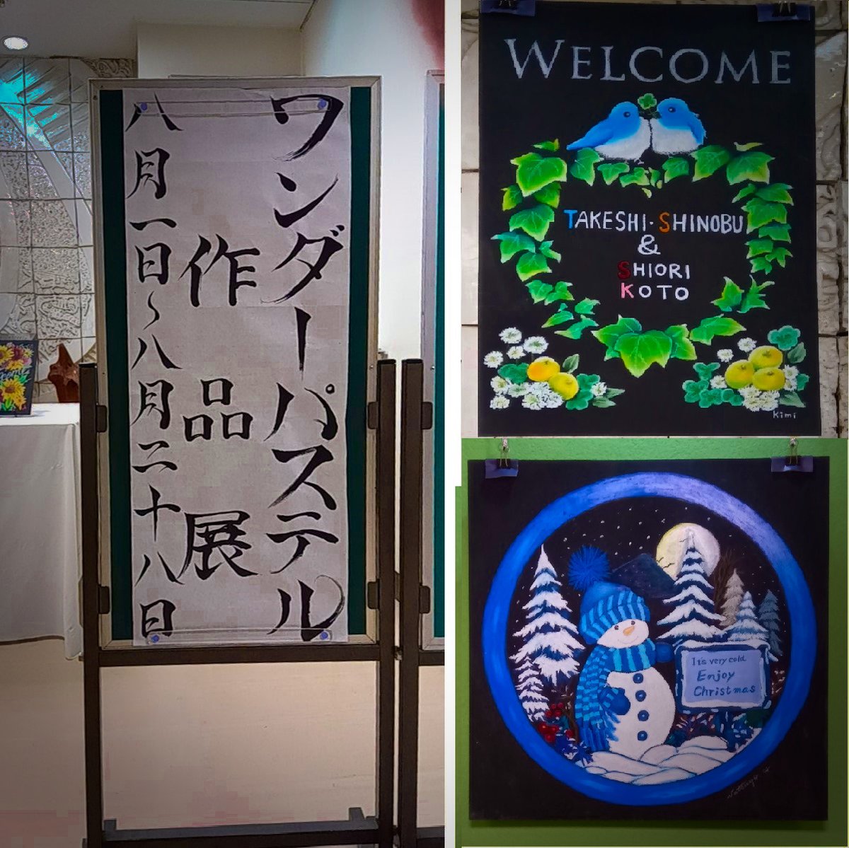 simadayuki's tweet image. 暑い夏、素敵なパステル作品に癒される #垂れ幕作成