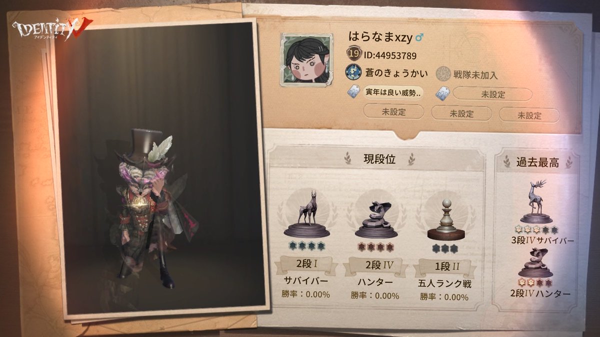 ToM1omu's tweet photo. 私と一緒に「identityV」で遊ぼう！ https://t.co/iisvKraTV0