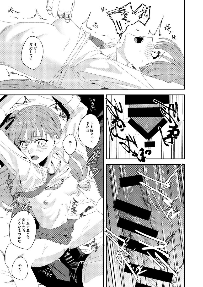 【C106 新刊①】
「JKとほぼ無理やりで手錠プレイする本」
本の内容はタイトル通り、可愛いJKが手錠プレイで犯されちゃいます〜。
よろしくお願いします!!
B5/46p/R18/700円
🍈→ https://t.co/husYMdO2Au
🐯→ https://t.co/acsUs5fIUi