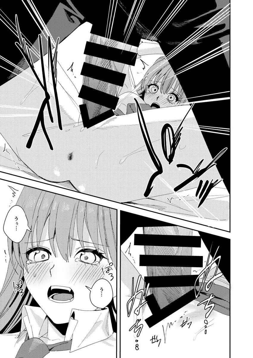 【C106 新刊①】
「JKとほぼ無理やりで手錠プレイする本」
本の内容はタイトル通り、可愛いJKが手錠プレイで犯されちゃいます〜。
よろしくお願いします!!
B5/46p/R18/700円
🍈→ https://t.co/husYMdO2Au
🐯→ https://t.co/acsUs5fIUi