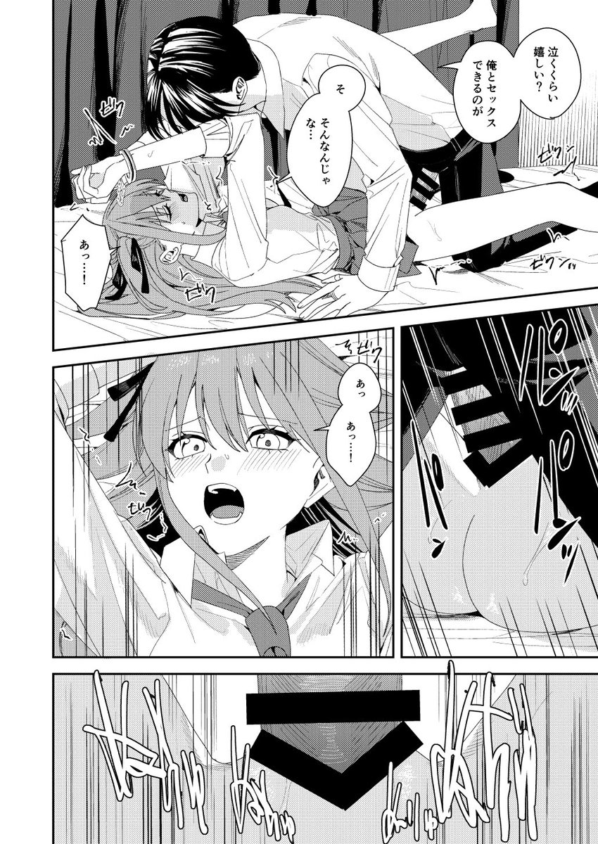 【C106 新刊①】
「JKとほぼ無理やりで手錠プレイする本」
本の内容はタイトル通り、可愛いJKが手錠プレイで犯されちゃいます〜。
よろしくお願いします!!
B5/46p/R18/700円
🍈→ https://t.co/husYMdO2Au
🐯→ https://t.co/acsUs5fIUi