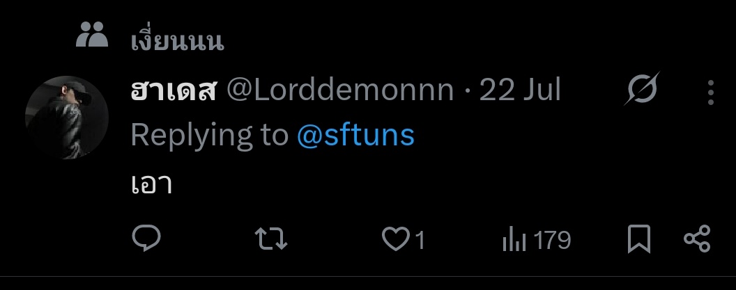 bitch this you? ไม่เดือดร้อนเลย เอารูปชาวบ้านเข้ากลุ่มดูหีดูนม ไม่เดือดร้อนเลยจริงๆ ครับพี่