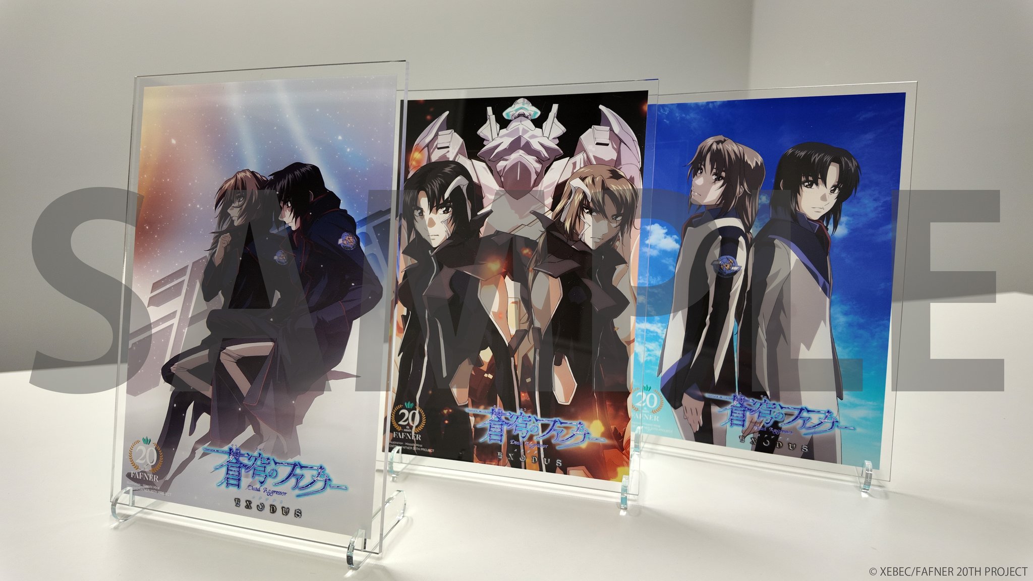 蒼穹のファフナー ファフナーくじ アクリルパネル　タペストリー A-5 A-9 蒼穹のファフナー ファフナーくじ アクリルパネル タペストリー