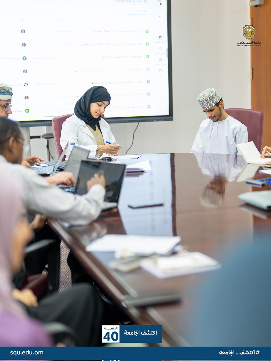 سعدت بالمشاركة اليوم وضمن لجنة مقابلات #الطلبة_ذوي _الإعاقة والمتقدمين هذا العام في جميع برامج #جامعة_السلطان_قابوس،طاقات ملهمه،وقدرات متميزة،حيث تسعي الجامعة في كل عام  على توفير فرص قبول متكافئة للجميع 
#جامعة_السلطان_قايوس 
#الطلبة_ذوي_الاعاقة
#اصحاب_الهمم 
<a href="/squ_edumedia/">كلية التربية</a>