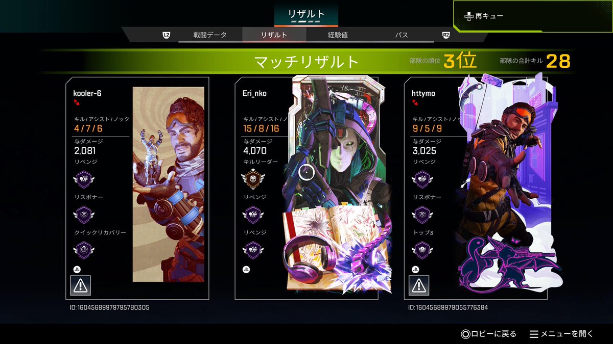 erinko1248's tweet photo. 限定モードでダブハン取れた·͜·ᰔᩚまぐれ🙄 https://t.co/0DexuXnZHY
