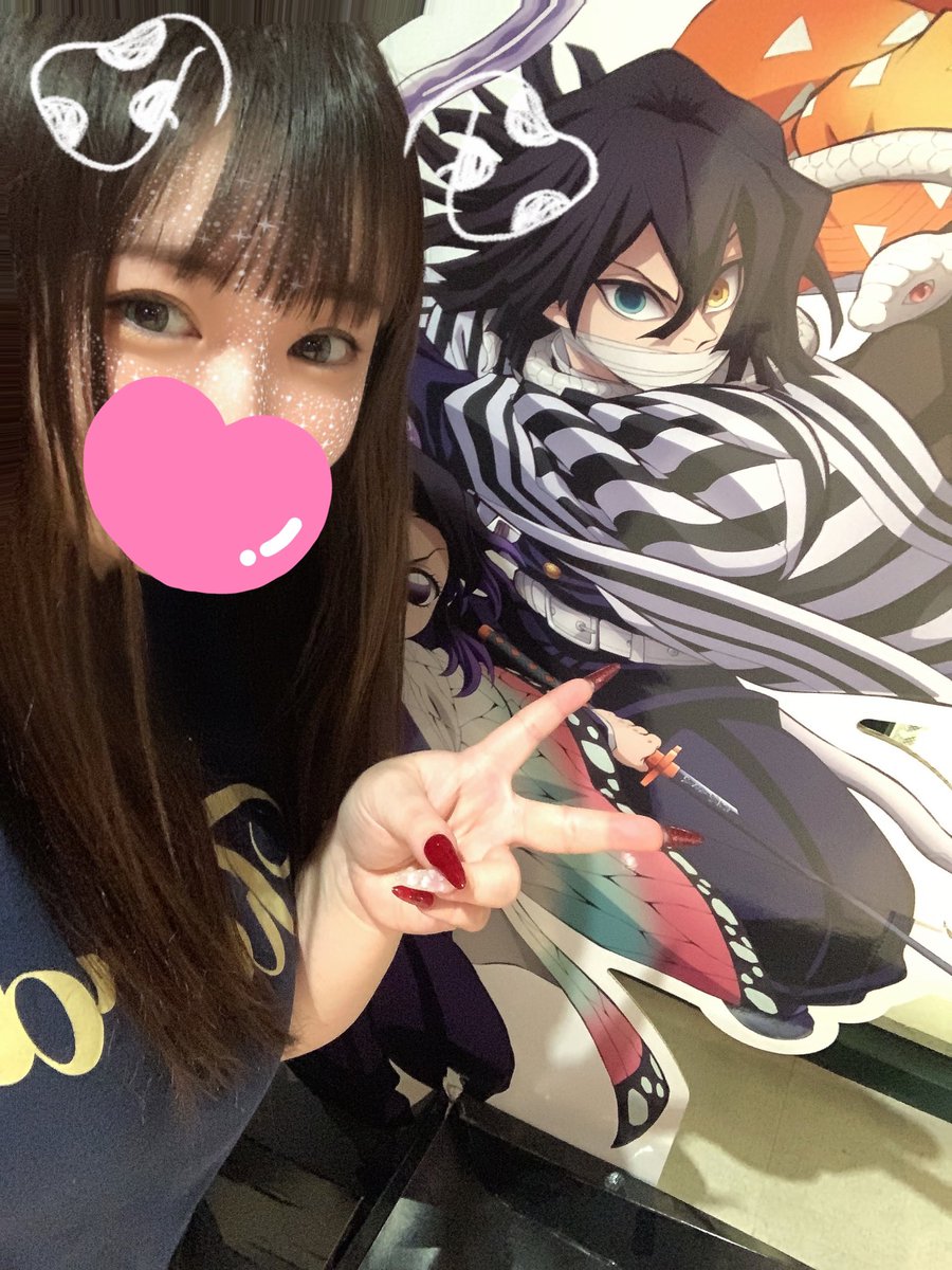鬼滅の映画2回目観てきました♡
皆さん誰推しですか？
ちなつは伊黒さん♡

#同担不在
#伊黒小芭内
#鬼滅の刃
#冨岡義勇