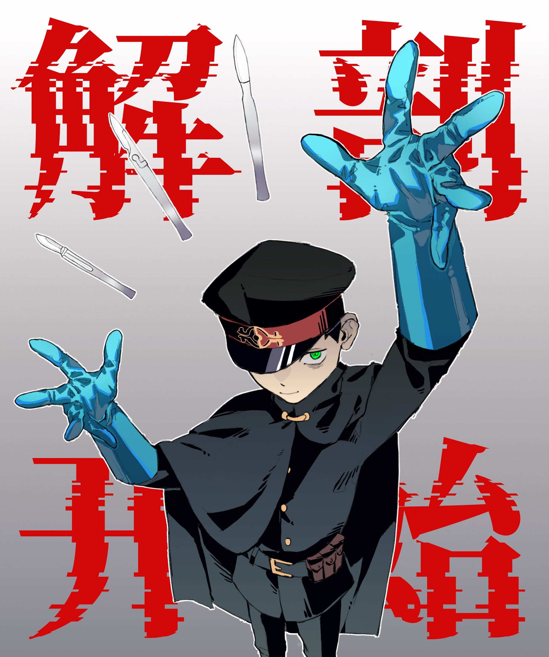 211123　人形代手書き☯亂氣狂症鎭御秘符 VDVz6729 211123 人形代手書き☯亂氣狂症鎭御秘符 VDVz6729 已授權]