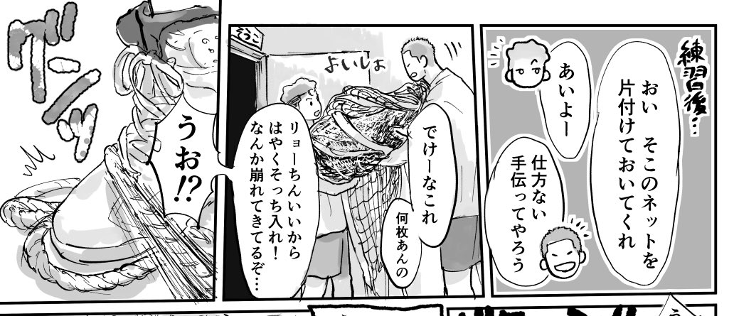 花リョのあるあるハプニング🙃えっちじゃないけどワンクッションおくので続きはこちらです
poipiku.com/7175492/120756…