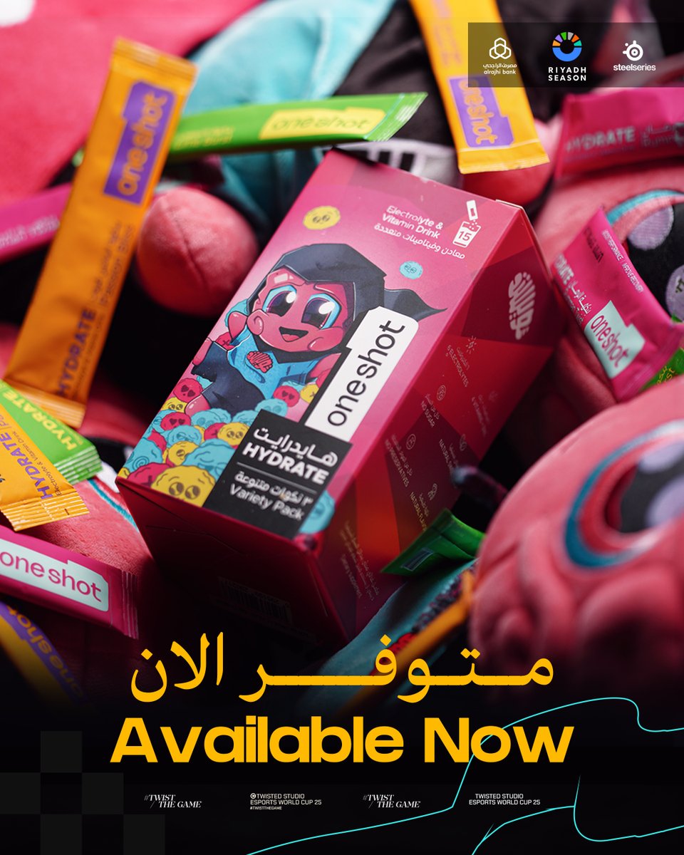 أول تعاون أيقوني لفكري 🔥🧠

 حر البوليفارد وكأس العالم؟ الحل عند فكري! 
🥤 ون شوت هايدريت – 15 ظرف بـ 3 نكهات تنعشك

 الكمية محدودة 👀

#TwistTheGame