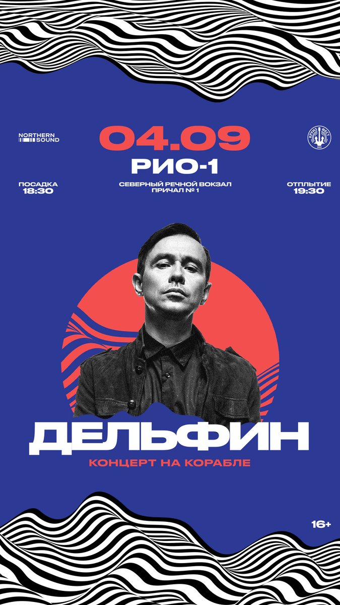 Дельфин tweet media